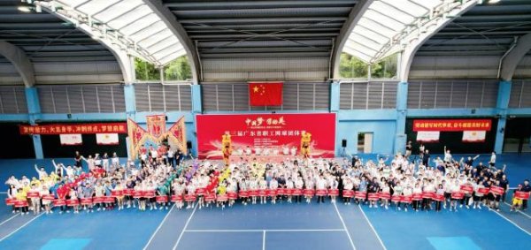 第三届广东省职工网球运动活动      团体赛正式拉开帷幕