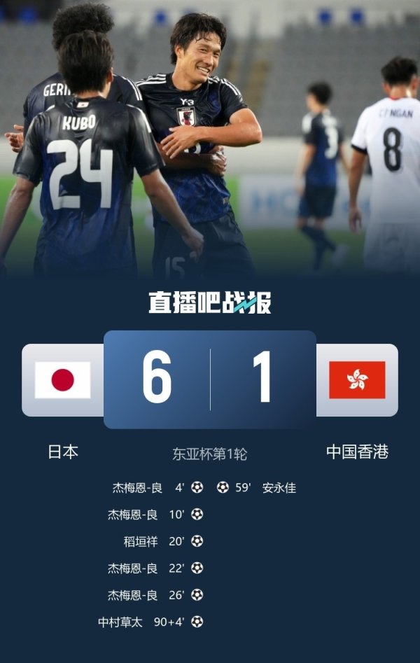 安永佳：与日本队赛事  是一次良好的学习感受   得分  能增强信心