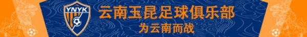 一线队顺利召开古代足球    竞赛新规则学习研讨会