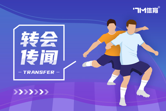 每体：巴萨相信签迪亚斯会有进展 利物浦需要资金