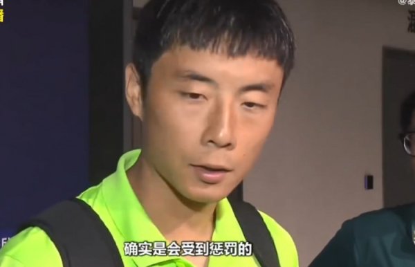 李磊：对阵津门虎的赛事  ，国安细节没做好确实会受到惩罚