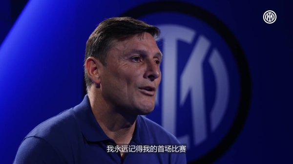 30年前的今天：萨内蒂上演国米处子秀，开启858场蓝黑故事