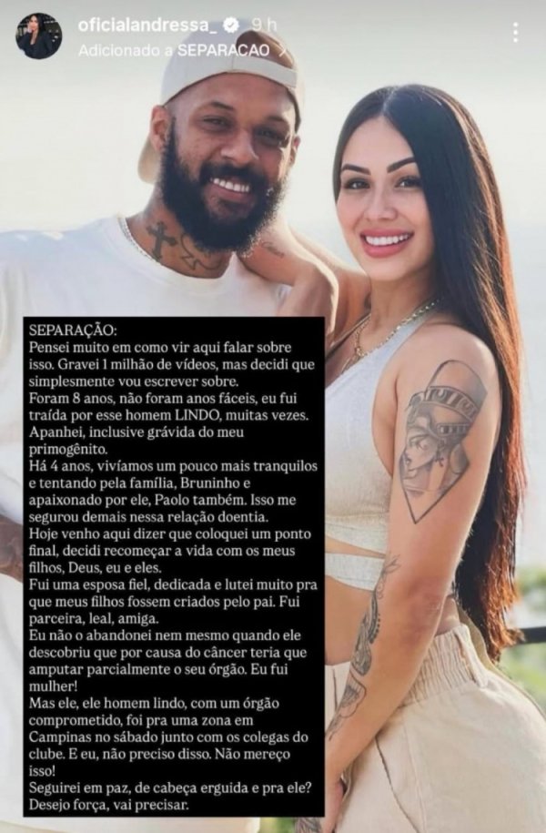 妻子控诉巴西球员出轨+家暴：即便他切除部分生殖器也未曾抛弃他