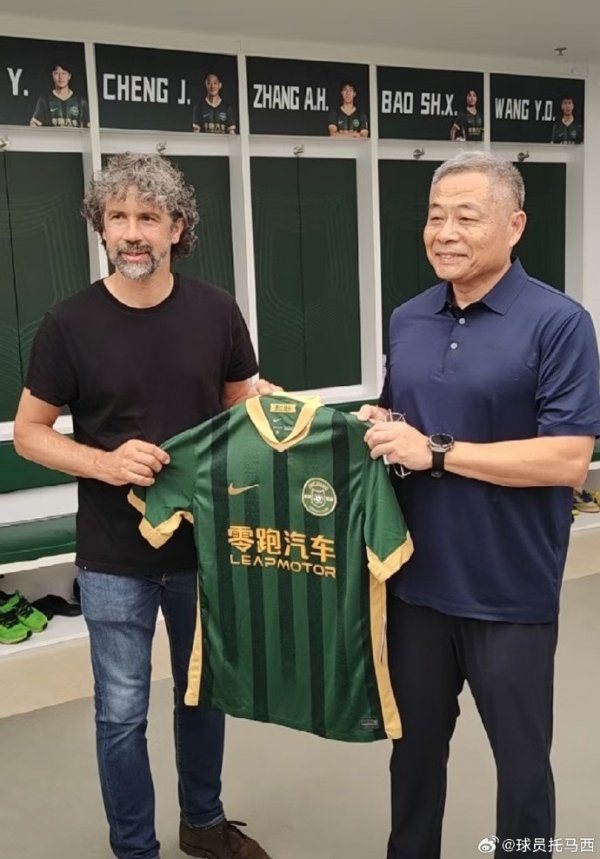 托马西造访浙江古代足球    俱乐部，获赠浙江队运动活动    服