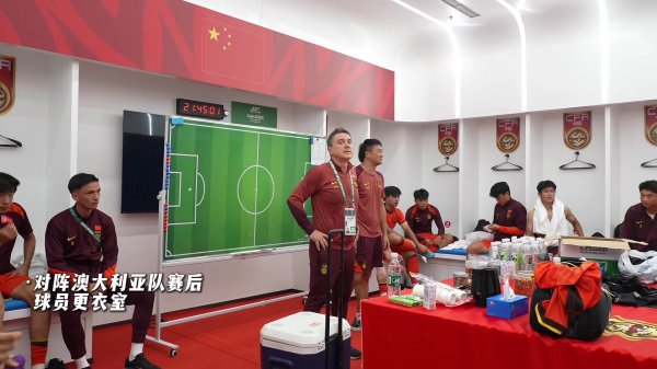 INSIDE·微记录  ：U23亚洲杯预选赛，澳大利亚队0-0中国队